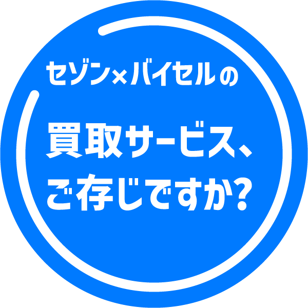 おうちのお宝 総診断!!